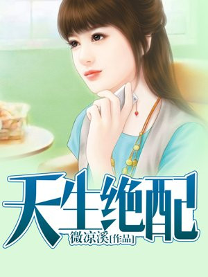 动漫美女性感