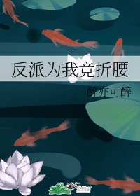 大叔与棉花糖