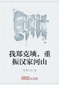 孙潇潇和教练完整版