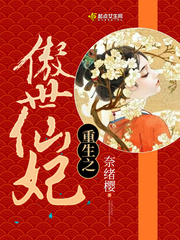 捉鬼女天师