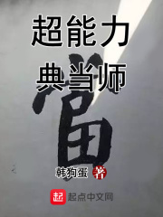 虎胆追凶