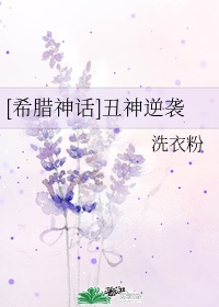 无法抗拒的他在线观看