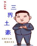 日本黄在免