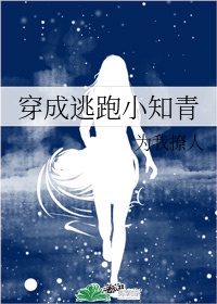 女大学生的沙龙室在线观看