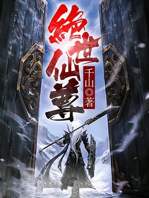 放荡的女按摩师2