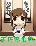 writeas温小辉玩具