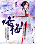 小师妹她又凶又靓