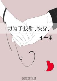 隋唐演义免费观看