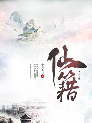 一人一狗卡六个小时游戏