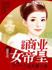 女明星h