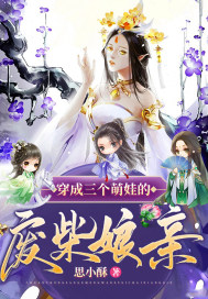 教师情事