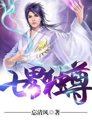 差差漫画免费斗罗玉转土豪免费