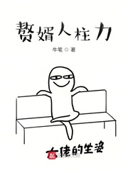 守护甜心漫画版大结局