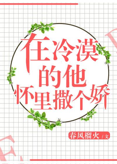 皇后无德酒小七