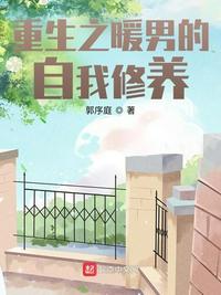 河师大新联学院信息门户