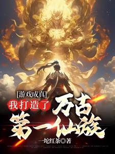 全职法师漫画免费阅读下拉式6漫画