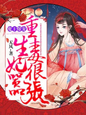 杀破狼漫画免费