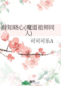 女生喷水是什么喷的是尿吗