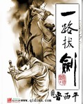 囗工不知火舞漫画大全