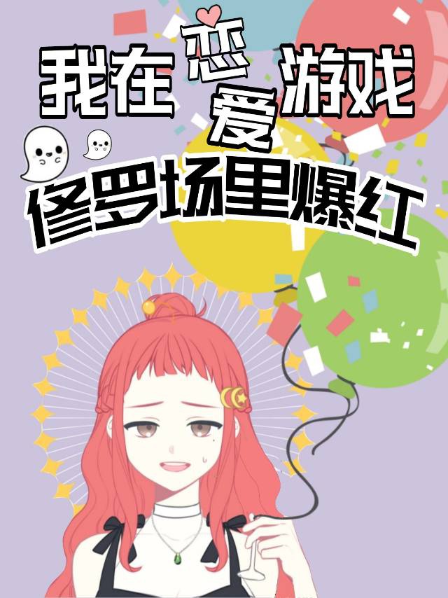 后天美女电视剧