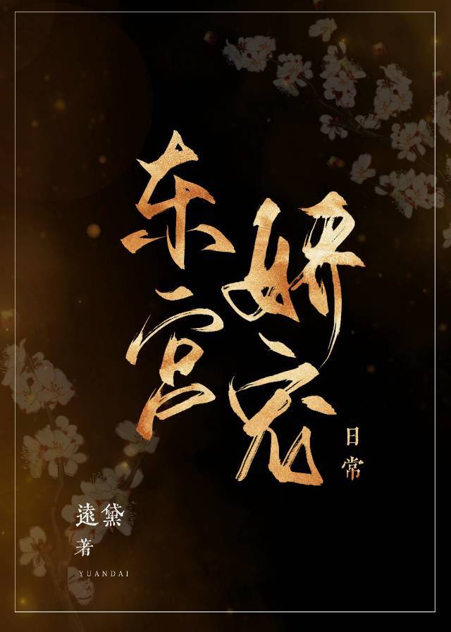 单亲妈妈4在线观看