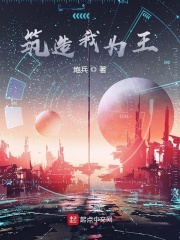 路星辞×段嘉衍车截图