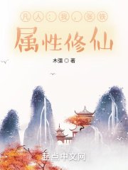 名门小日子