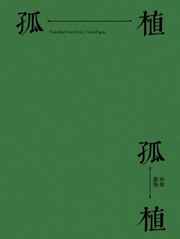 杨幂怀了李易峰的孩子