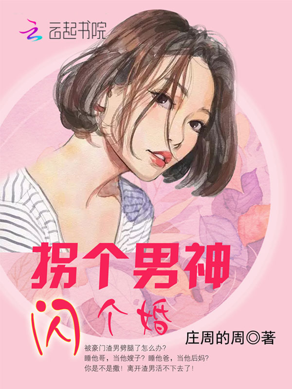 妻中蜜