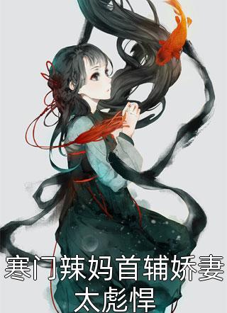 炮灰小作精又在装绿茶[穿书]