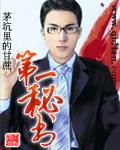 三岁开始做王者漫画免费下拉式奇漫屋