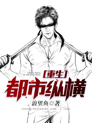 漫画禁漫在线观看