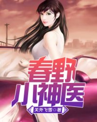 工作女郎中文版完整版