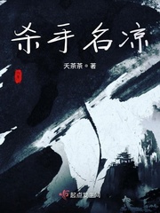 爱丽丝漫画无禁全彩