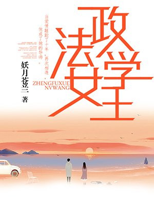 青楼名妓电影完整版