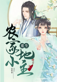 秘密教学第65话子豪的愿望是