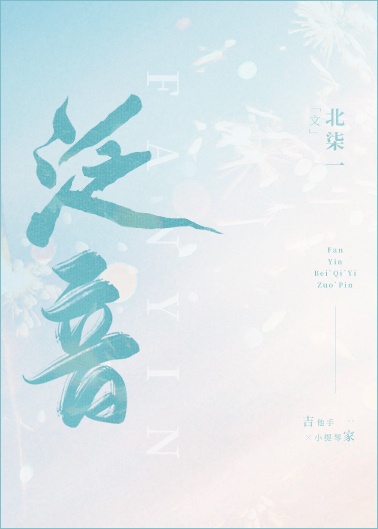 全职法师漫画在线观看