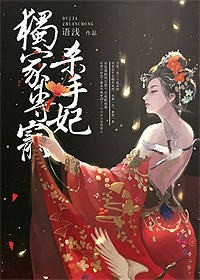 歪歪漫画登录页面免费看漫画秋蝉