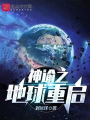 爱情公寓改编h2展博