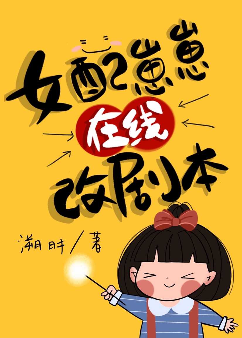 常识转换app全彩埃罗漫画