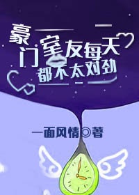 口工酱破解版