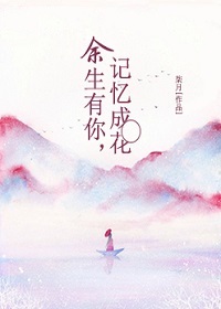 龙族3黑月之潮中