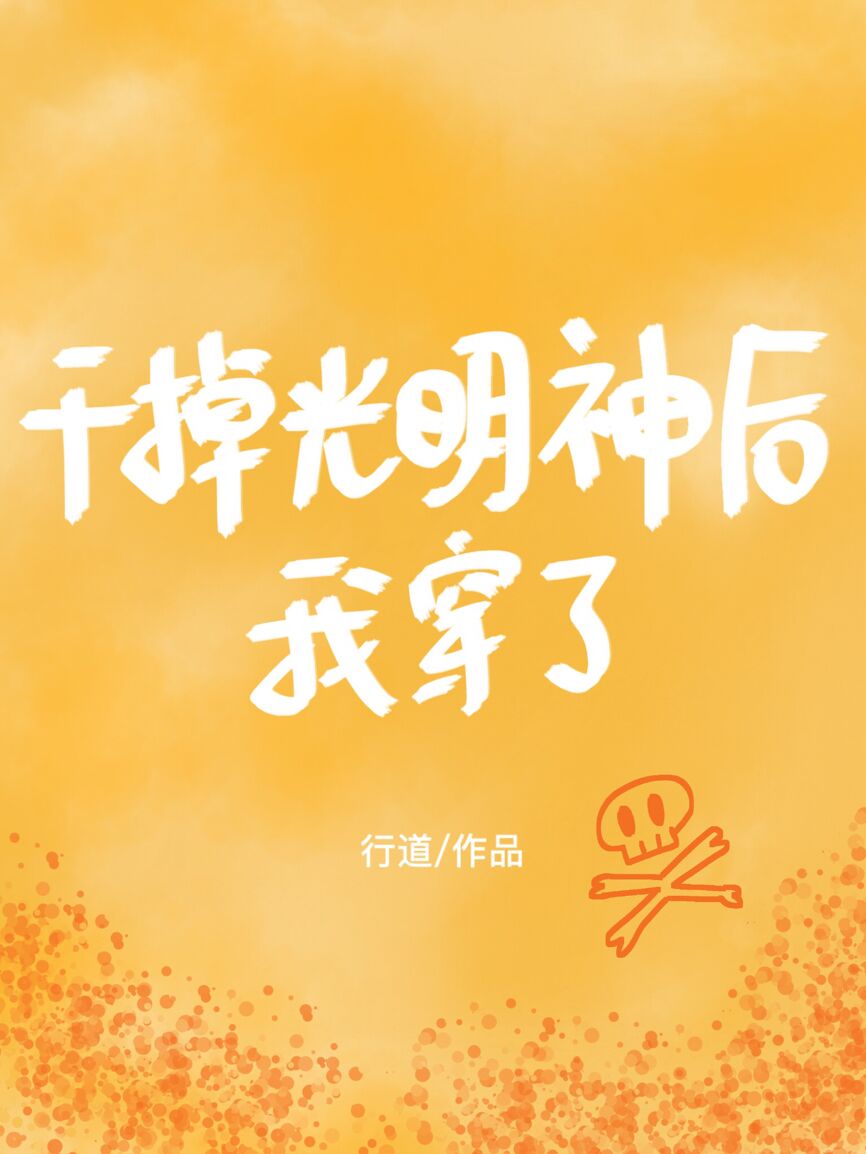 宝宝都湿透了还嘴硬疼怎么回事