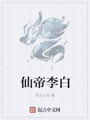 在线高清理伦片a李宗瑞