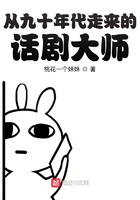 香蕉漫画网站免费进入