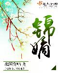 我的老师漫画全集免费