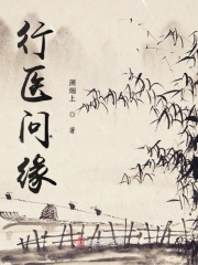 师尊漫画免费