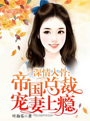 囚犯和监狱长by迷迭十三香