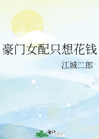 热带雨电影在线观看