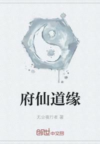 异界之魔武流氓